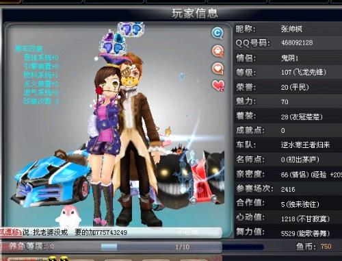 但她通过自 但她通过自