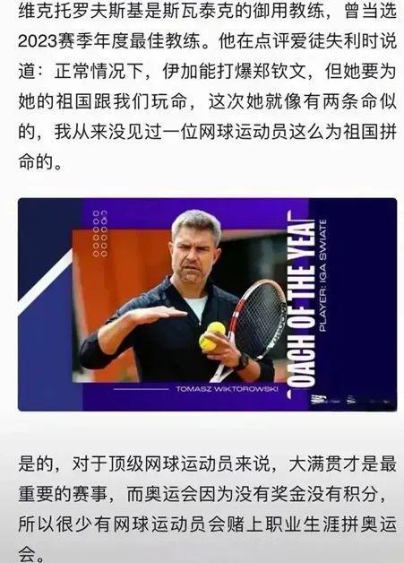 内表现出色 内表现出色