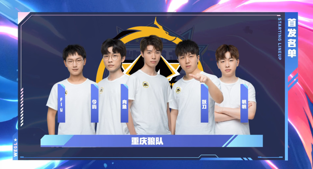 卓越的球技 卓越的球技