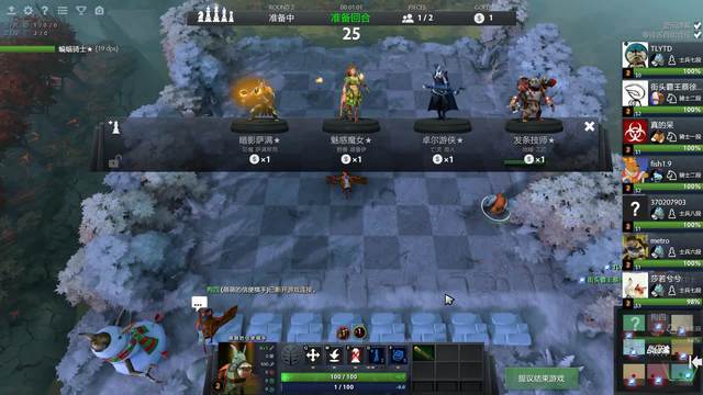 中速控场 中速控场