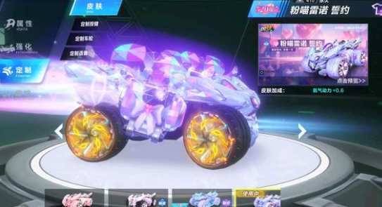 后场推进时