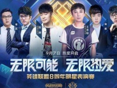 这两句赛后